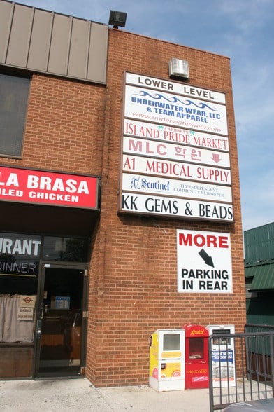 More Photos Of 615 S Frederick Ave, Gaithersburg Office For Lease