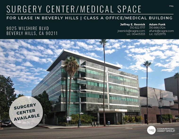 Primary Photo Of 9025 Wilshire Blvd, Beverly Hills Medical For Lease