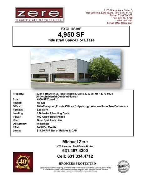 More Photos Of 2231 Fifth Ave, Ronkonkoma Warehouse For Lease