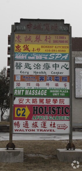 More Photos Of 4211-4227 Sheppard Ave, Toronto General Retail For Sale