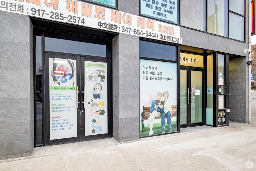 More Photos Of 146-17 Northern Blvd, Flushing Apartments For Lease
