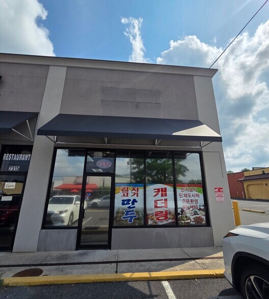 More Photos Of 7311 Little River Tpke, Annandale Storefront For Sale