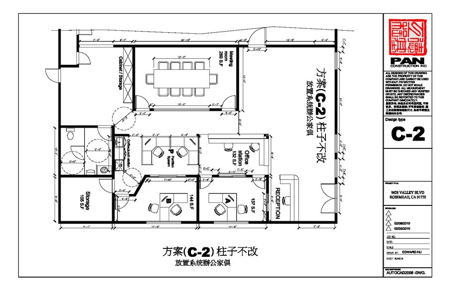 More Photos Of 9628-9632 Valley Blvd, Rosemead Freestanding For Sale