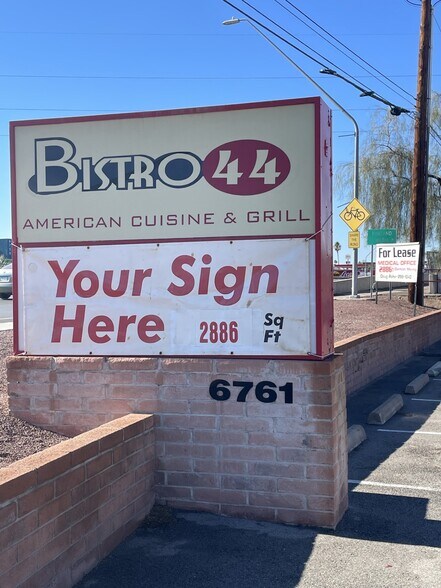 More Photos Of 6761 E Tanque Verde Rd, Tucson Unknown For Lease