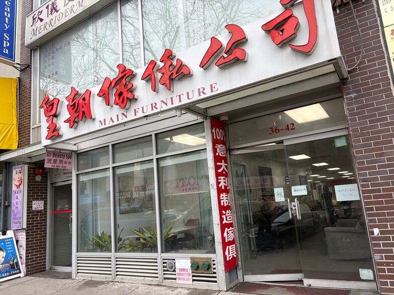 Primary Photo Of 3640 Main St, Flushing Office For Lease