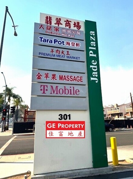 More Photos Of 301-327 E Garvey Ave, Monterey Park Unknown For Sale