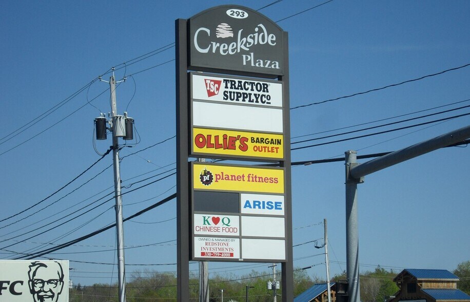 More Photos Of 293 State Route 104, Oswego Unknown For Lease