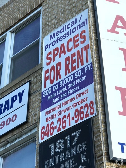 More Photos Of 1815 Flatbush Ave, Brooklyn Medical For Sale