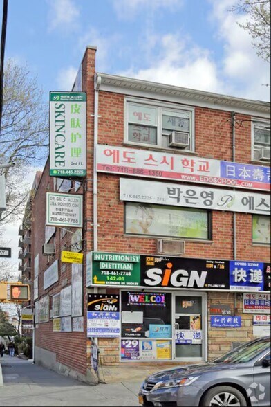 More Photos Of 14201 37th Ave, Flushing Medical For Lease