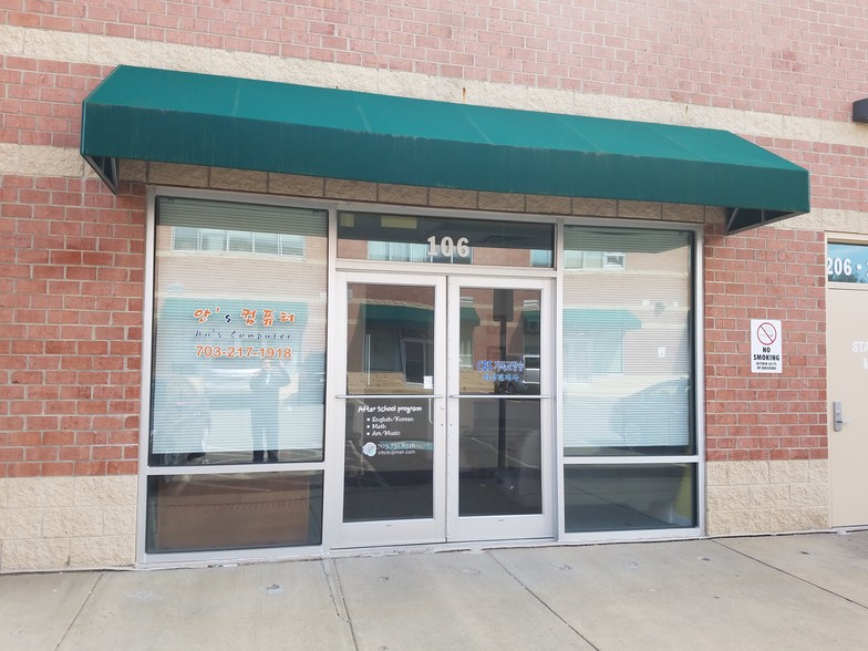 More Photos Of 14641 Lee Hwy, Centreville Office For Lease