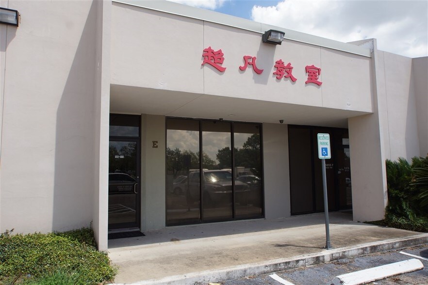 More Photos Of 5855 Sovereign Dr, Houston Office For Lease