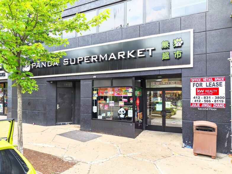 More Photos Of 5818 Forbes Ave, Pittsburgh Supermarket For Sale