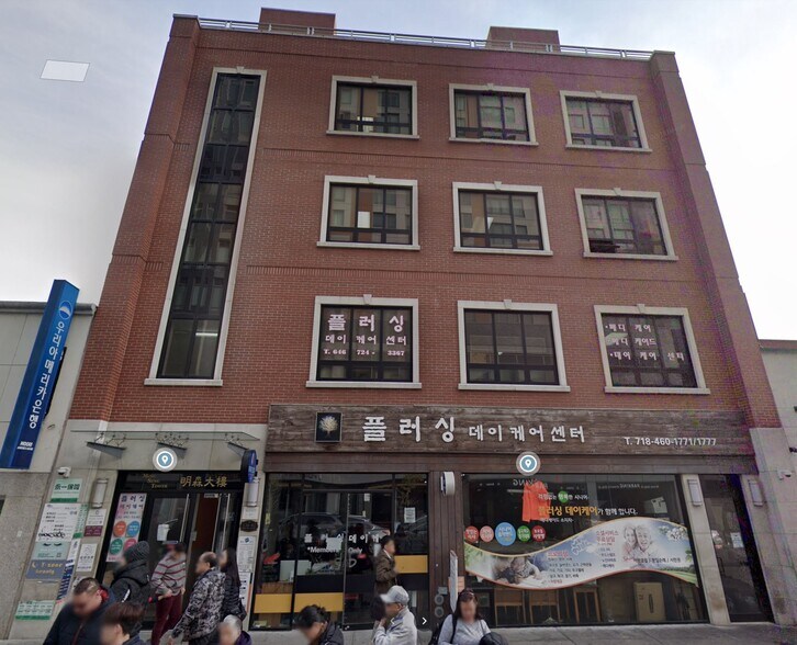 Primary Photo Of 13682 39th Ave, Flushing Office Residential For Lease