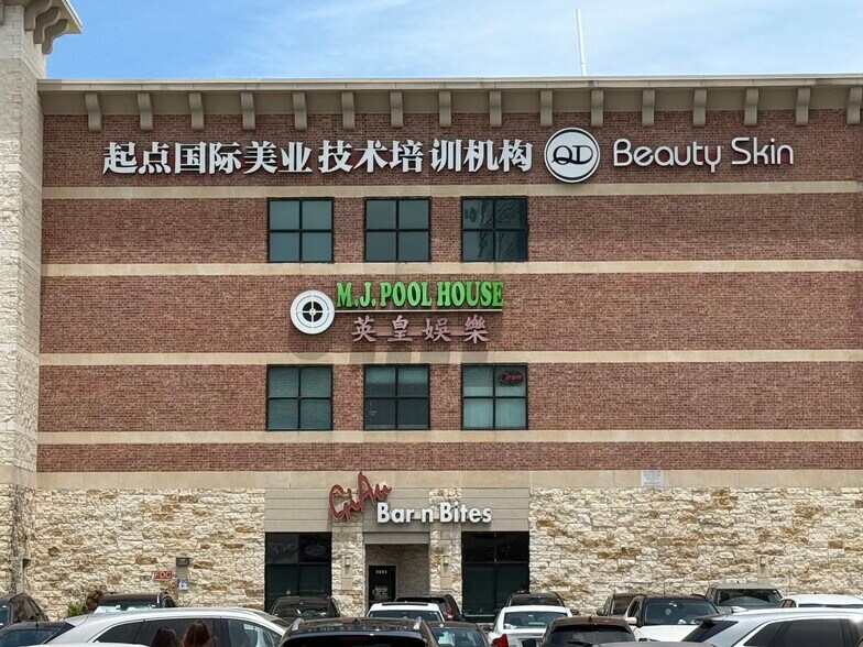 More Photos Of 9889 Bellaire Blvd, Houston General Retail For Sale