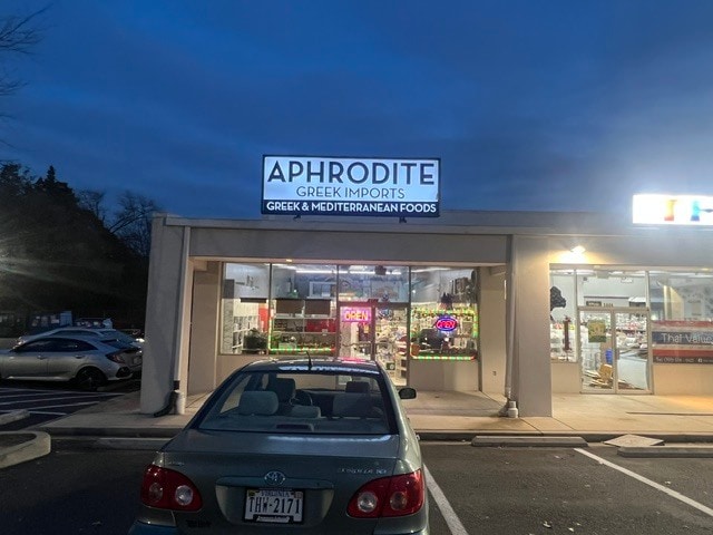 More Photos Of 5900 Leesburg Pike, Falls Church Unknown For Lease