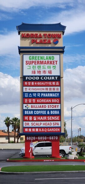 More Photos Of 6870 Spring Mountain Rd, Las Vegas Storefront Retail Office For Lease