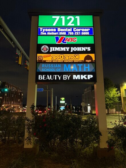 More Photos Of 7121 Leesburg Pike, Falls Church Storefront Retail Office For Sale