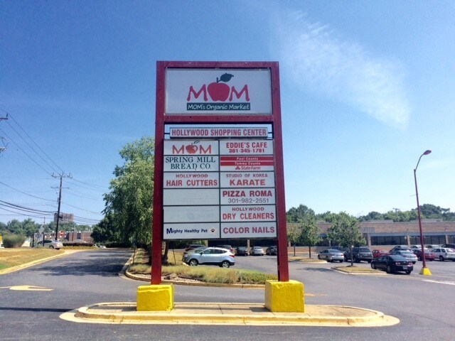 More Photos Of 9801-9827 Rhode Island Ave, College Park Unknown For Lease