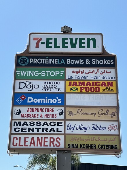 More Photos Of 12225-12251 Santa Monica Blvd, Los Angeles Storefront Retail Office For Lease