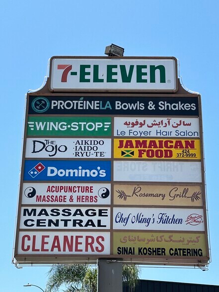 More Photos Of 12225-12251 Santa Monica Blvd, Los Angeles Storefront Retail Office For Lease