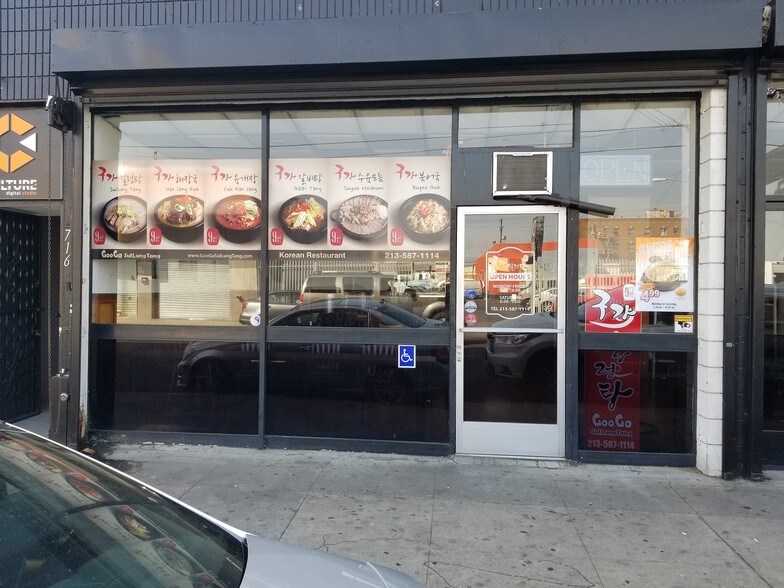 More Photos Of 716 E 9th Pl, Los Angeles Industrial For Lease