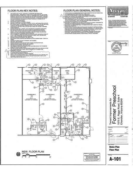 More Photos Of 1075 E Riggs Rd, Chandler Freestanding For Lease
