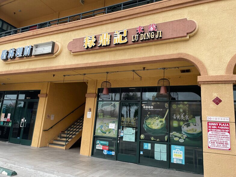 More Photos Of 529 E Valley Blvd, San Gabriel General Retail For Lease