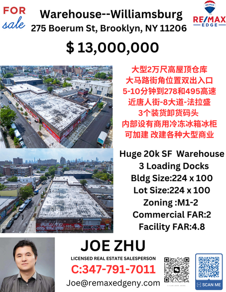 Primary Photo Of 275 Boerum St, Brooklyn Warehouse For Sale