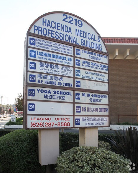 More Photos Of 2219 S Hacienda Blvd, Hacienda Heights Medical For Lease