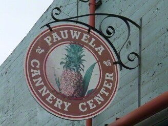 Primary Photo Of 375 W Kuiaha Rd, Haiku General Retail For Lease