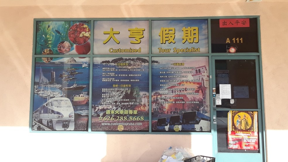 More Photos Of 1045 E Valley Blvd, San Gabriel Storefront Retail Office For Sale