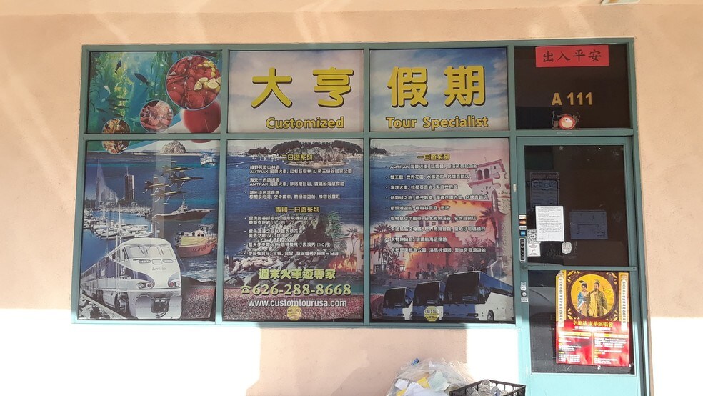 More Photos Of 1045 E Valley Blvd, San Gabriel Storefront Retail Office For Sale