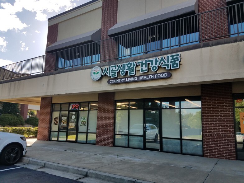 More Photos Of 2645 N Berkeley Lake Rd, Duluth Storefront For Sale