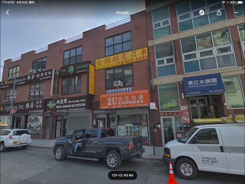 More Photos Of 13110 40th Rd, Flushing Storefront Retail Office For Lease