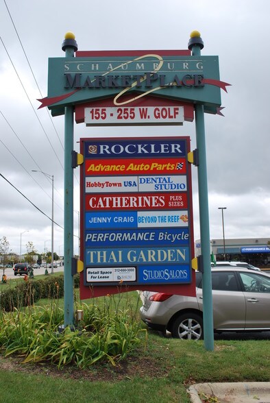 More Photos Of 155-255 W Golf Rd, Schaumburg Unknown For Lease