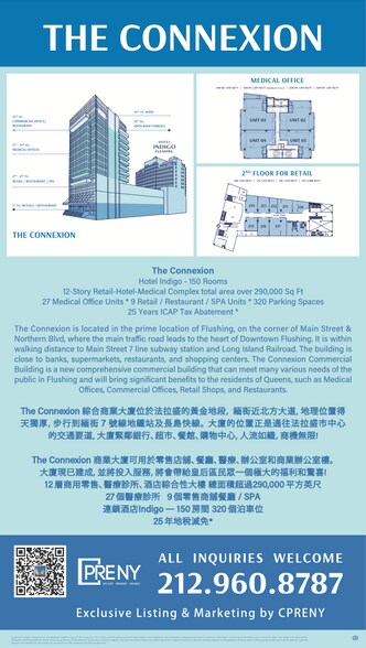 More Photos Of 36-18 Main St, Flushing Medical For Sale