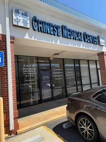 More Photos Of 5150 Buford Hwy NE, Doraville Storefront For Sale