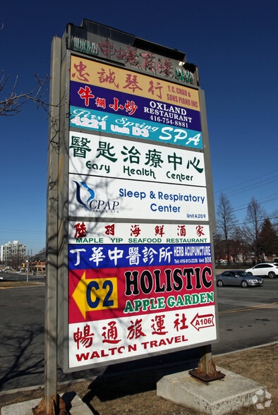 More Photos Of 4211-4227 Sheppard Ave, Toronto General Retail For Sale