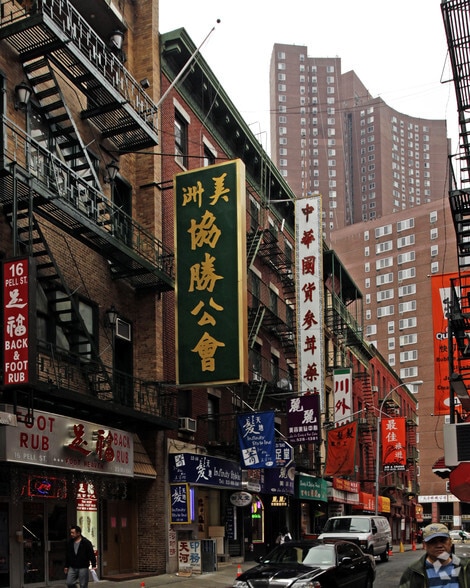 More Photos Of 12-14 Pell St, New York Apartments For Lease