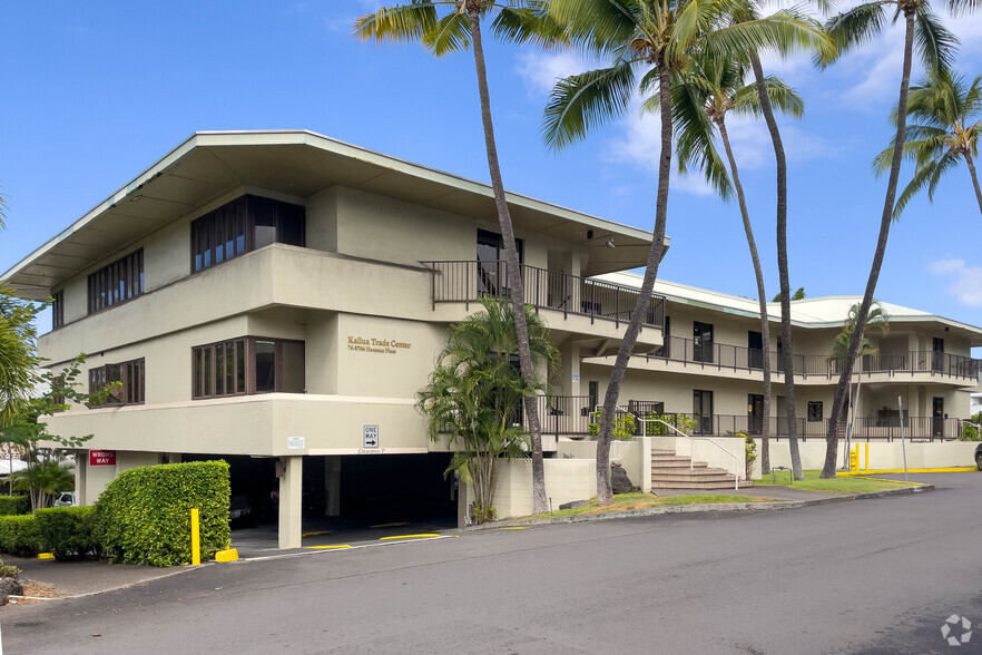 Primary Photo Of 75-5706 Hanama Pl, Kailua Kona Office For Lease