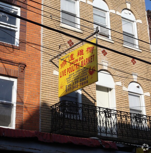 More Photos Of 1164 S 9th St, Philadelphia Storefront Retail Residential For Sale