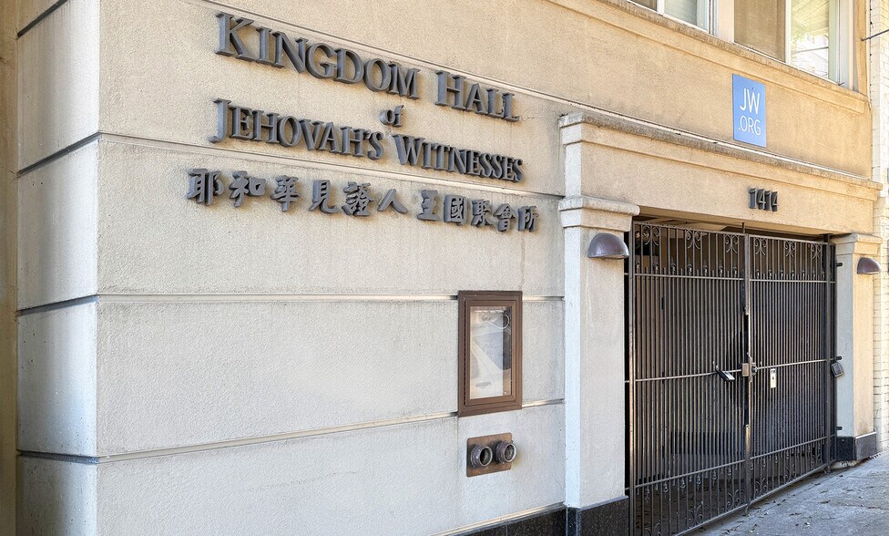 More Photos Of 1414 Hyde St, San Francisco Religious Facility For Sale