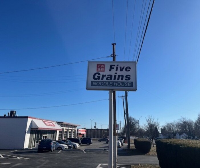 More Photos Of 1459 E Dorothy Ln, Dayton Freestanding For Lease