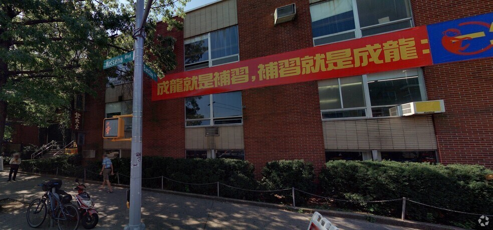 Primary Photo Of 4160 Kissena Blvd, Flushing Schools For Lease