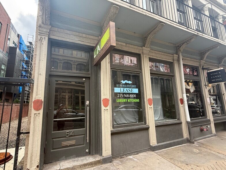 Primary Photo Of 304 Arch St, Philadelphia Apartments For Lease