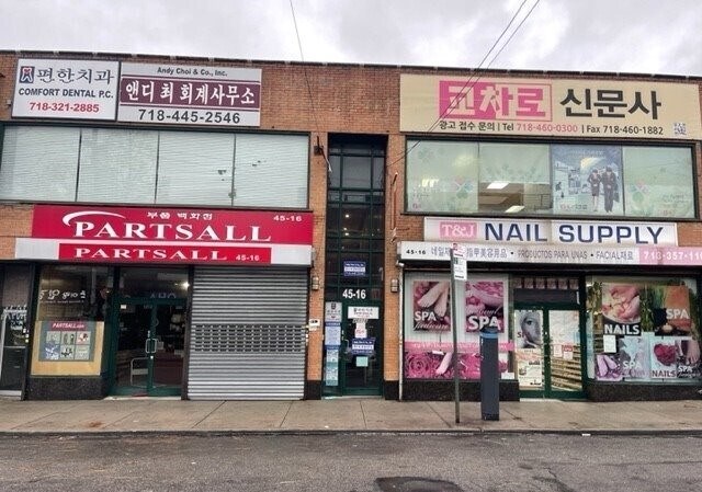 More Photos Of 4516 162nd St, Flushing Storefront Retail Office For Lease