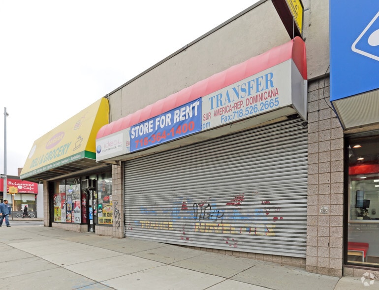 More Photos Of 13859-13869 Queens Blvd, Jamaica Storefront For Lease