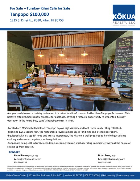 More Photos Of 1215 S Kihei Rd, Kihei Freestanding For Lease