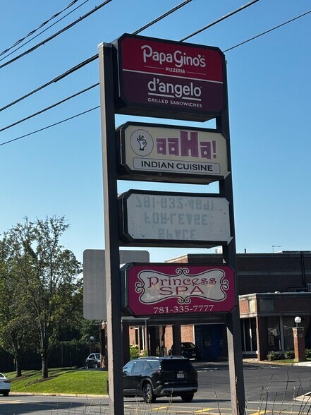 More Photos Of 532 Pond St, Weymouth General Retail For Lease