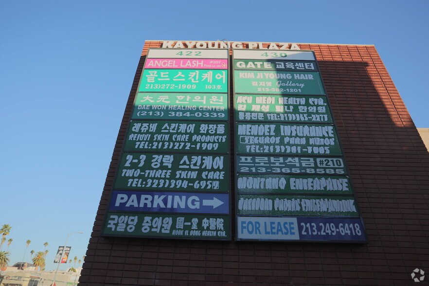 More Photos Of 422 S Western Ave, Los Angeles Office For Lease